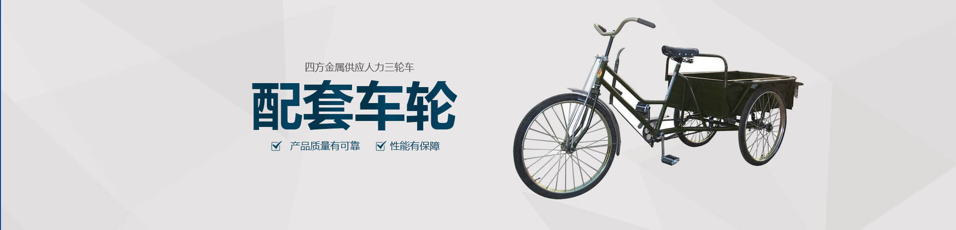 安陽市四方金屬加工有限責(zé)任公司